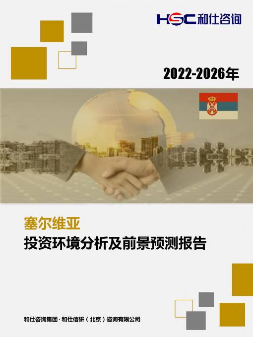 利澳平台注册开户(中国游)官方网站