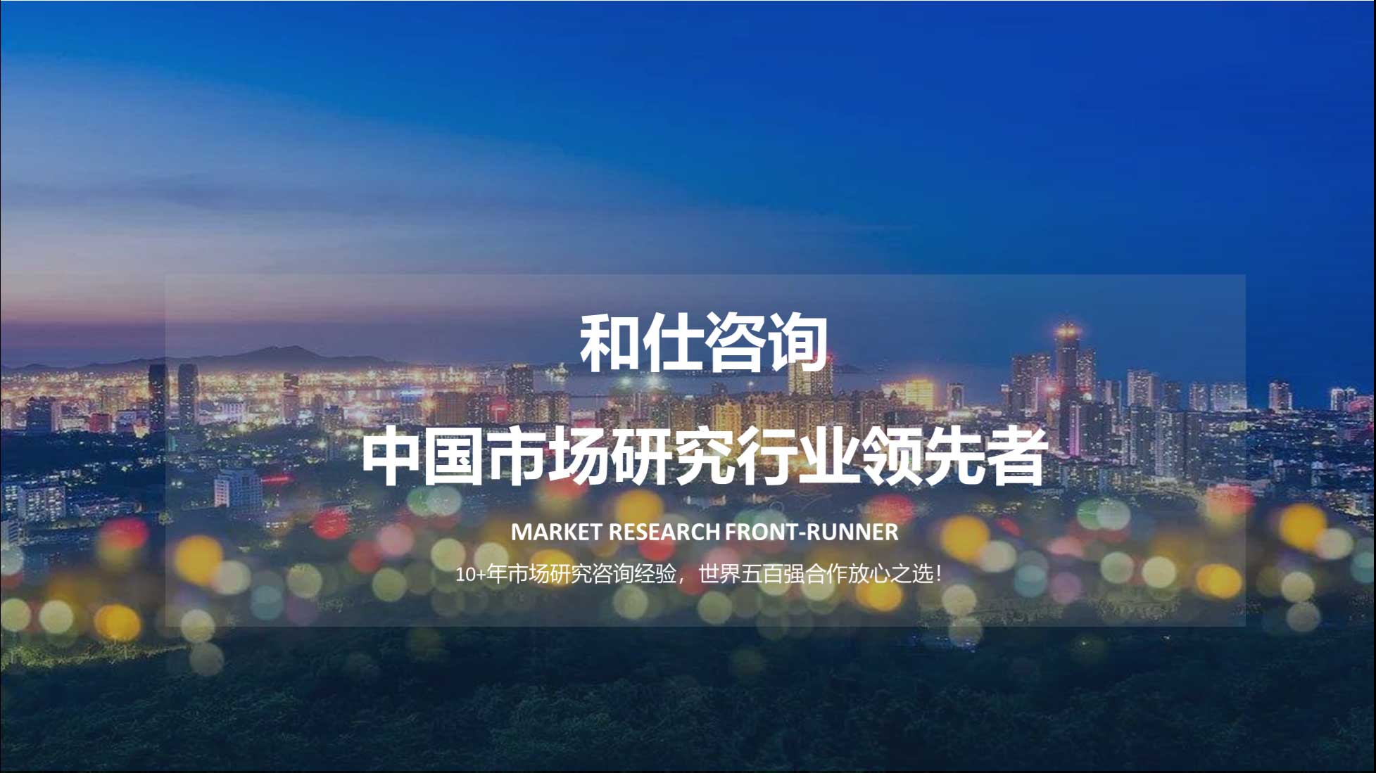 利澳平台注册开户(中国游)官方网站